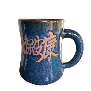 VTG Asian Cup Mug Stone Ware Clay Hand Painted Blue Characters Letters Design